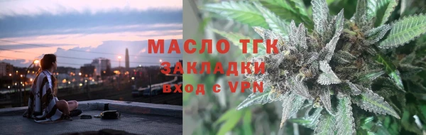 MESCALINE Бородино