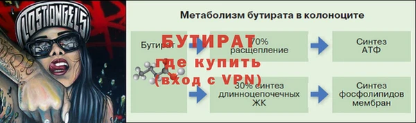 MESCALINE Бородино